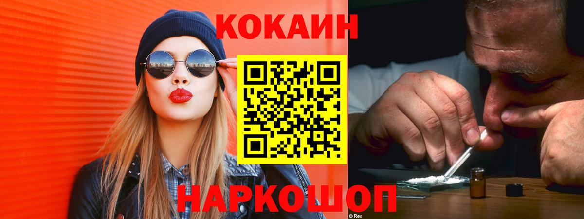 Cocaine Эквадор Артём