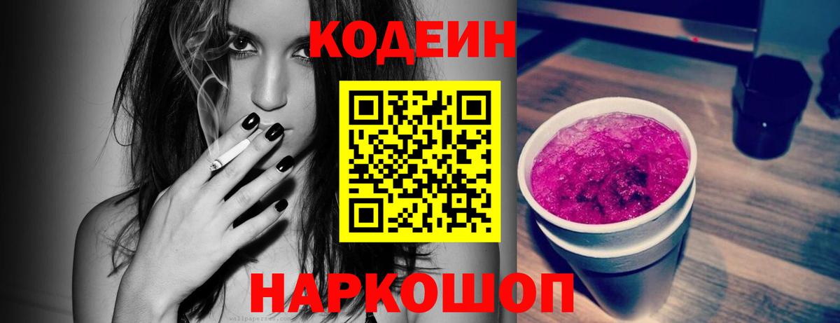 Амфетамин Артём