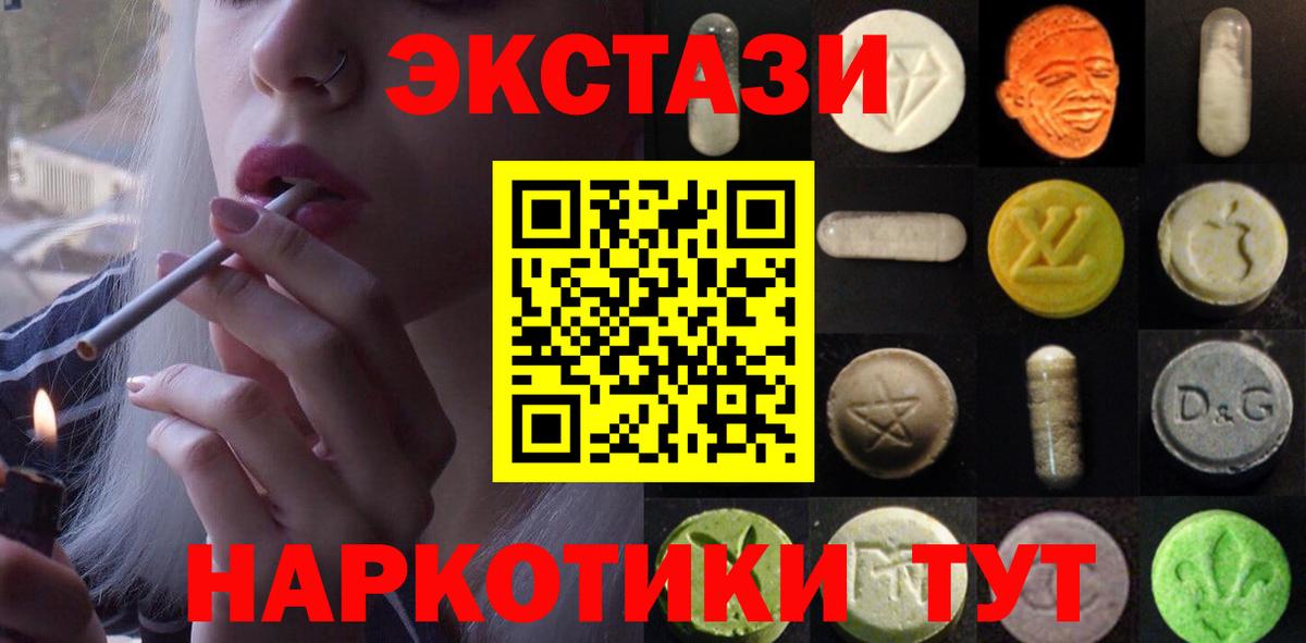 Экстази ешки Артём
