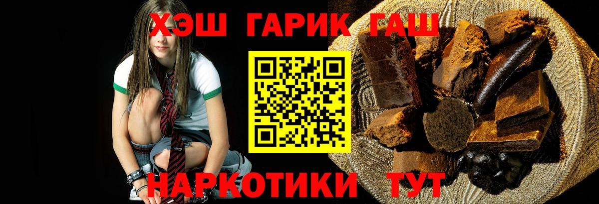 Артём  ГАШИШ убойный  Гашиш hashish  Вход с VPN 