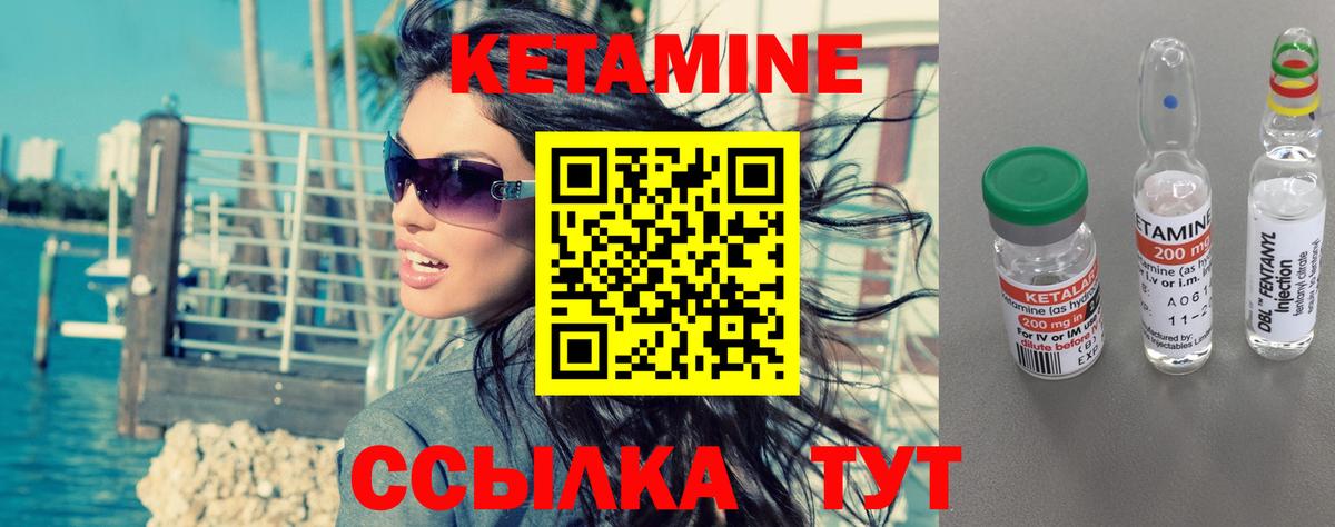 КЕТАМИН VHQ  КЕТАМИН VHQ  Артём  нарко площадка Telegram  Вход с VPN 