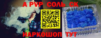 гашишное масло Бугуруслан