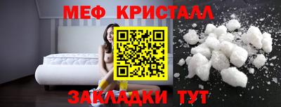 гашишное масло Бугуруслан