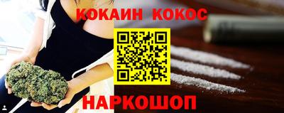 гашишное масло Бугуруслан