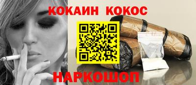 бутик Бузулук
