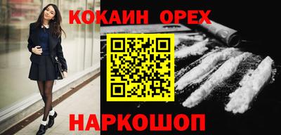 ПСИЛОЦИБИНОВЫЕ ГРИБЫ Будённовск