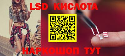 ПСИЛОЦИБИНОВЫЕ ГРИБЫ Будённовск