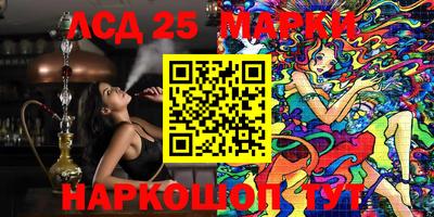 гашишное масло Бугуруслан
