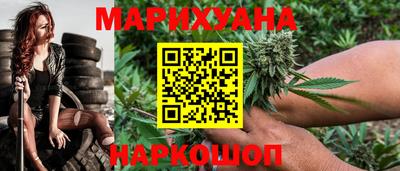 бутик Бузулук