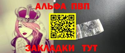 бутик Бузулук