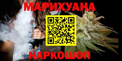 ПСИЛОЦИБИНОВЫЕ ГРИБЫ Будённовск