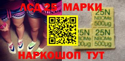 ПСИЛОЦИБИНОВЫЕ ГРИБЫ Будённовск