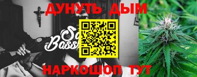 ПСИЛОЦИБИНОВЫЕ ГРИБЫ Будённовск