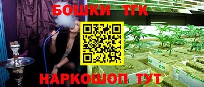 гашишное масло Бугуруслан