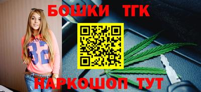 бутик Бузулук