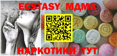 бутик Бузулук