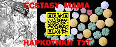 ПСИЛОЦИБИНОВЫЕ ГРИБЫ Будённовск