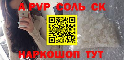 ПСИЛОЦИБИНОВЫЕ ГРИБЫ Будённовск