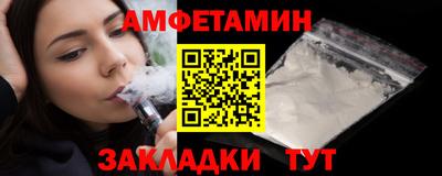бутик Бузулук