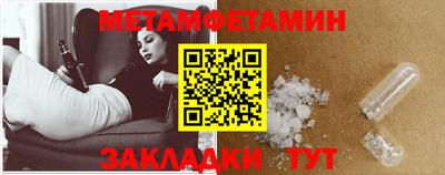 гашишное масло Бугуруслан