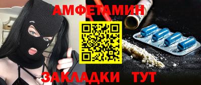 бутик Бузулук