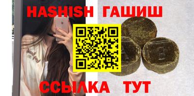 гашишное масло Бугуруслан