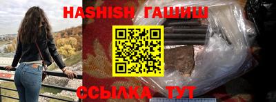 ПСИЛОЦИБИНОВЫЕ ГРИБЫ Будённовск