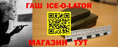 гашишное масло Бугуруслан