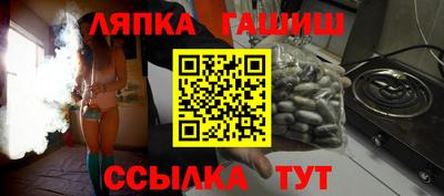 гашишное масло Бугуруслан