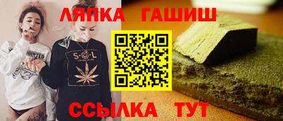 гашишное масло Бугуруслан