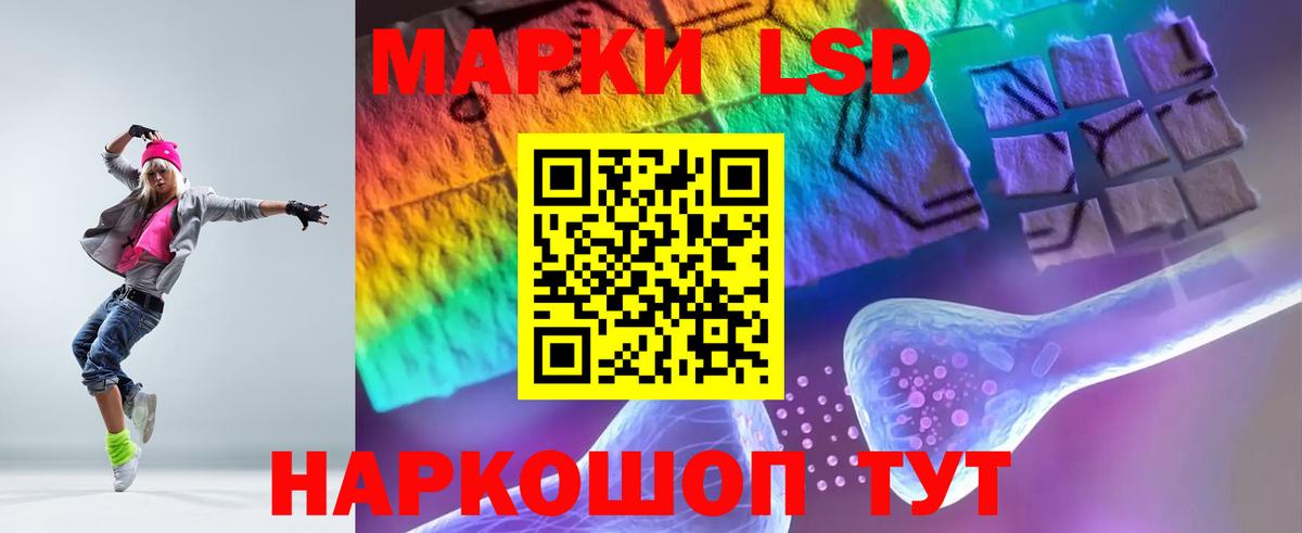 LSD-25 экстази кислота  Вход с VPN  LSD-25 экстази  Лсд 25 экстази ecstasy  Артём 